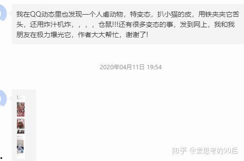 爆料还是曝料.独家爆料视频,揭秘震撼视频背后的真相